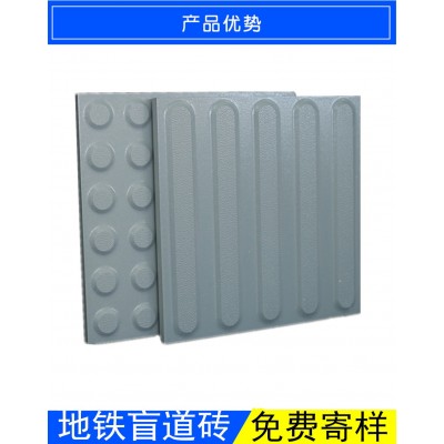 浙江金华盲道砖种类图1