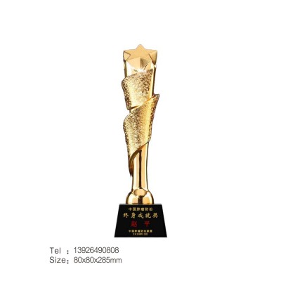 金属五角星奖杯制作年会员工合作伙伴颁奖2022年会嘉奖奖杯图1