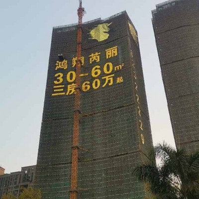 楼盘发光字-楼体挂网字-外墙网格字-墙面网灯字-拉网发光字图1