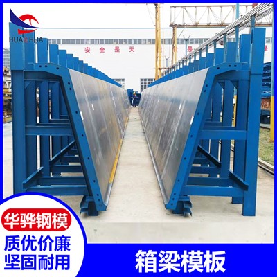 安徽铜陵市厂家直销桥台模板 不锈钢桥梁钢模板 异形模板可定制图3