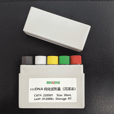 220501-50cccDNA 纯化试剂盒（沉淀法）图1