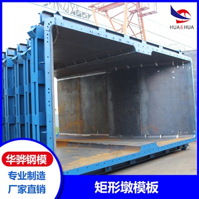浙江温州市厂家直供矩形墩模板 桥梁钢模板 定型钢模板 可定制图2