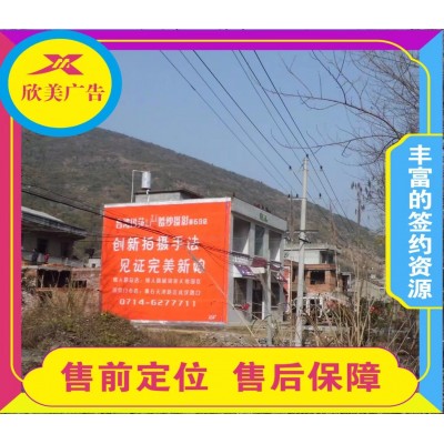 佛山墙体喷绘膜广告公司 售后有保障 画面离地高 收费合理图2