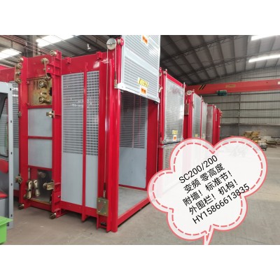 高层住宅施工电梯  济南恒义建筑机械图1