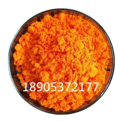 德盛稀土供二水硫酸铈铵结晶性粉末  7637-03-8