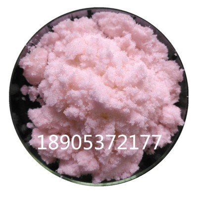 德盛稀土供醋酸铒四水合物15280-57-6有量库存供应