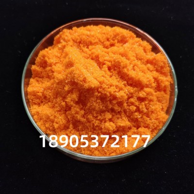 氧化还原试剂硝酸铈铵 CAS16774-21-3 硝化试剂