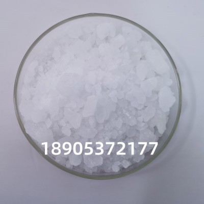 六水合硝酸钇工业级13494-98-9催化材料 德盛库存供应图1
