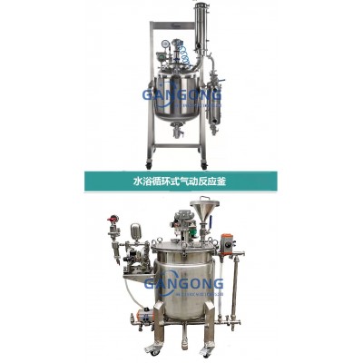 不锈钢夹层水浴循环气动搅拌桶图3