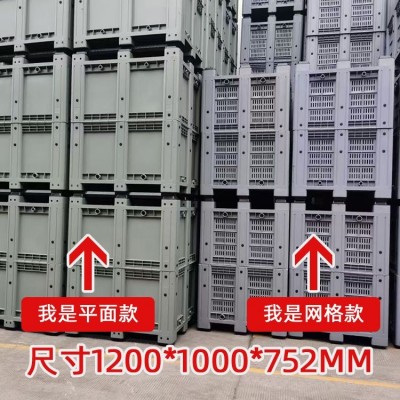 1210封闭式卡板箱运输周转物流集装箱工厂价图3