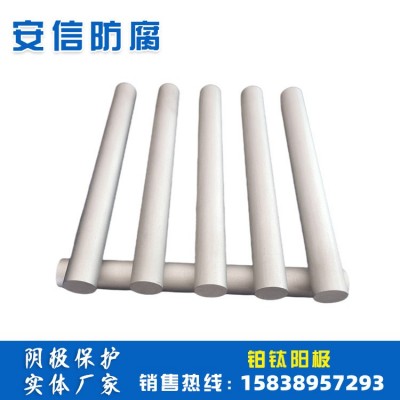 铂钛合金阳极 铂钛阳极T棒材 阴极保护钛阳极 钛电极 直销图1