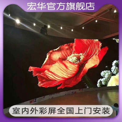 会议室全彩LED显示屏广州室内全彩P3显示屏政务LED显示屏图2