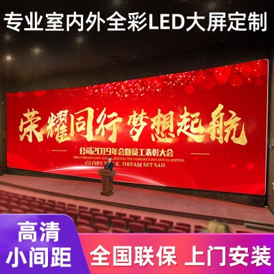 会议室全彩LED显示屏广州室内全彩P3显示屏政务LED显示屏图3