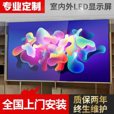 会议室全彩LED显示屏广州室内全彩P3显示屏政务LED显示屏图4