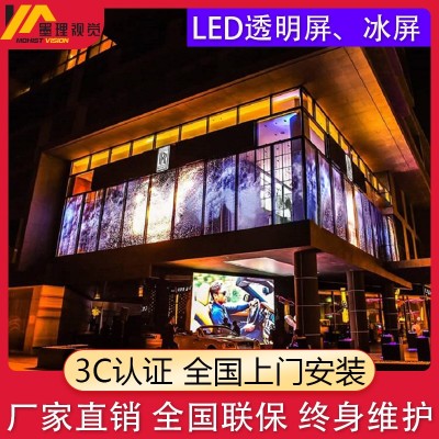 LED透明屏全彩显示屏冰屏 广州珠宝店 LED商场透明显示屏图2