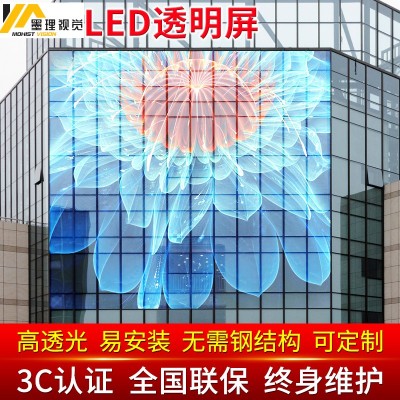 LED透明屏全彩显示屏冰屏 广州珠宝店 LED商场透明显示屏图4