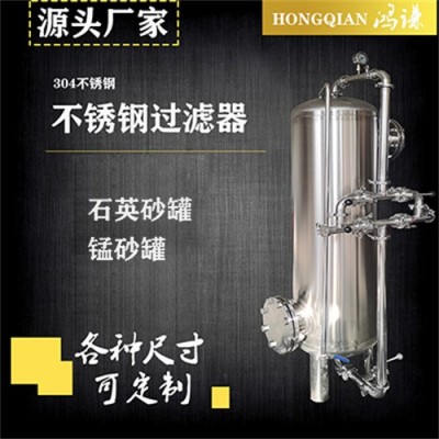 汉中市鸿谦猛砂过滤器多介质过滤器质优之选追求品质图1