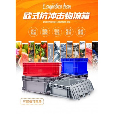 重庆物流箱塑料周转箱灰色加盖卡扣欧式运输筐/箱图1