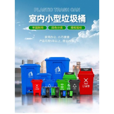 室内家用小型塑料垃圾桶，办公室回收桶卫生桶图1