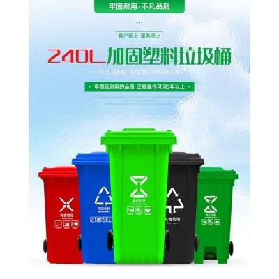 江西G240L普挂垃圾桶塑料垃圾桶现货随发图1
