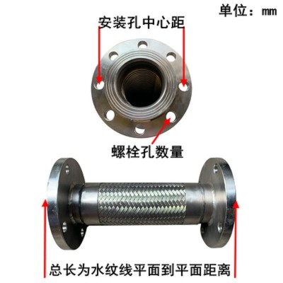 304不锈钢法兰金属波纹管软管工业高温高压防爆钢丝编织软管图2