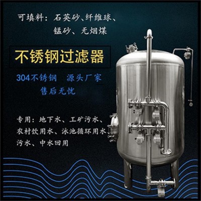 信宜市鸿谦活性炭过滤器反渗透过滤器质优之选追求品质图1