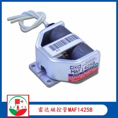 船用雷达磁控管MAF1425B功率10KW船用X波段雷达配件图1