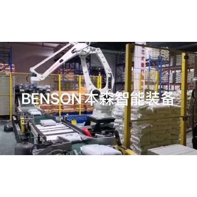 选择了全自动码垛机器人 本森专利研发生产