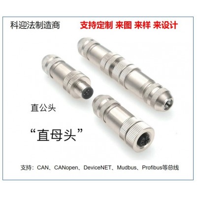 A型现场连接千兆以太网M12连接器图5