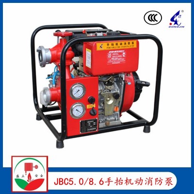柴油动力JBC5.0/8.6手抬机动消防泵 CCC图1
