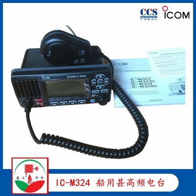 ICOM艾可慕IC-M324 船用甚高频电台 CCS图1
