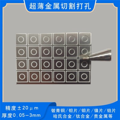 HN光纤激光切割机切割0.2-1.5mm不锈钢板铝板图1