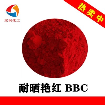 3120耐晒艳红BBC颜料红48:2色母粒艳红颜料图1