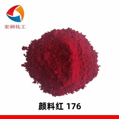 颜料红176颜料红HF3C溶剂墨水性墨着色颜料着色力高图1