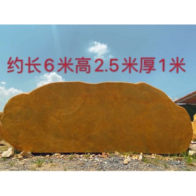 大型园林刻字石头摆件天然景观石图2