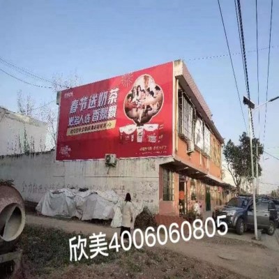 江西全南墙面刷字广告发布赣州全南墙体广告制作流程墙体广告图2