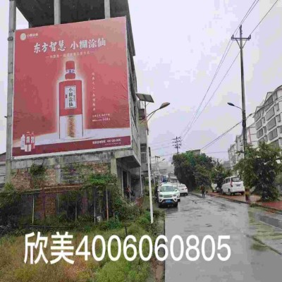 江西全南墙面刷字广告发布赣州全南墙体广告制作流程墙体广告图1