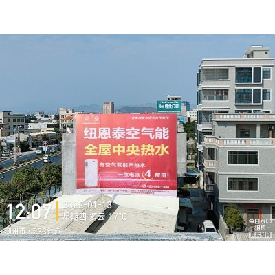 吉安井冈山墙体广告发布点位体验乡村文化江西全南幸福铝材图1
