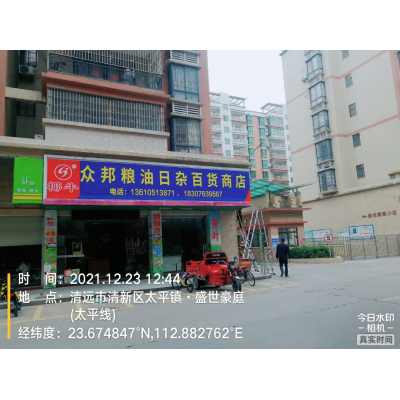 武汉洪山墙体广告后期维护荆门沙洋墙体广告制作流程墙体广告图3