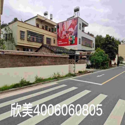 襄阳襄州墙体广告设计恩施建始喷绘广告报价墙体广告图2