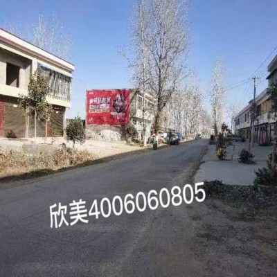 襄阳襄州墙体广告设计恩施建始喷绘广告报价墙体广告图3