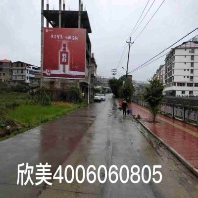 山西潞城乡村墙体广告发布晋城潞城喷绘油漆喷涂广告图2