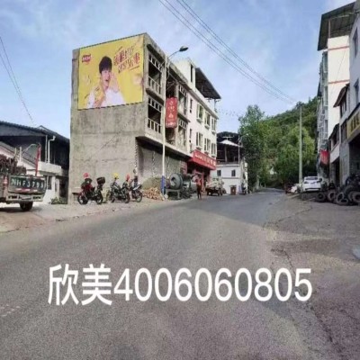 山西阳城墙体广告喷绘晋城阳城农村户外广告涂鸦图3