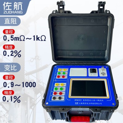 佐航BYQ2321直流电阻测试仪变比测试仪综合二合一测试仪图2