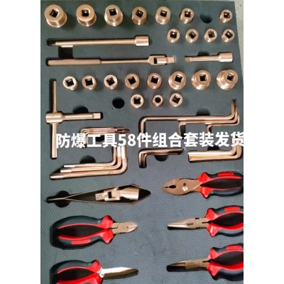 邦拓防爆工具 渤工牌防爆组合套工具 无磁套装工具 50件套图4