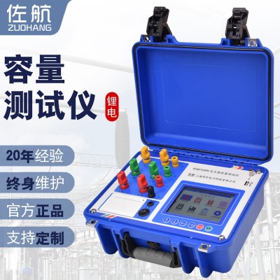 佐航配电变压器容量测试仪BYQ3720PK空负载损耗测试仪图1