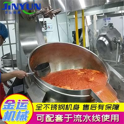 大型厨房自动炒菜机 行星搅拌炒酱锅 辣椒酱炒制设备 厂家供应
