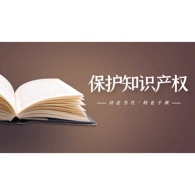 中国、香港、欧洲、非洲，商标注册、版权登记图3