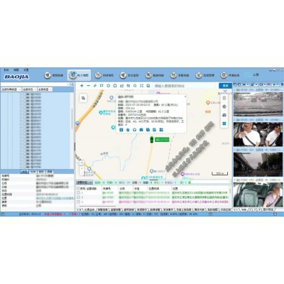 网约车车载智能终端_视频监控系统_GPS北斗平台图3