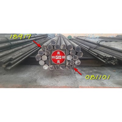 40Mn18Cr3图2